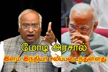 மோடி அரசின் மீதான வெறுப்பு!! இளைஞர்களின் அவல நிலை..!! காங்கிரஸ் சாடல்..!!