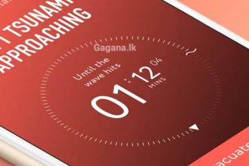 සුනාමිය ගැන කලින්ම දැනගන්න ඔබත් කැමතිද..? එහෙනම් මෙන්න ඇප් එක..