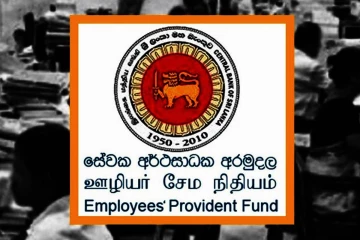 ஊழியர் சேமலாப நிதியத்தின் சேவைகளில் மாற்றம்...! வெளியான அறிவிப்பு