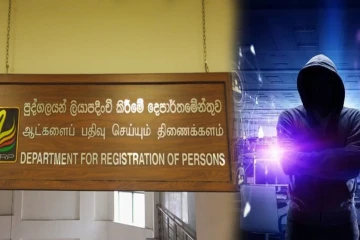 ஆட்பதிவு திணைக்களம் விடுத்துள்ள விசேட அறிவிப்பு