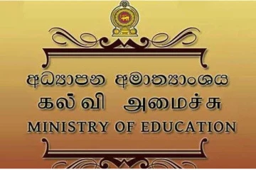 இன்று முதல் நடைமுறைக்கு வரும் வகையில் வெளியாகவுள்ள புதிய சுற்றறிக்கை! கல்வி அமைச்சு
