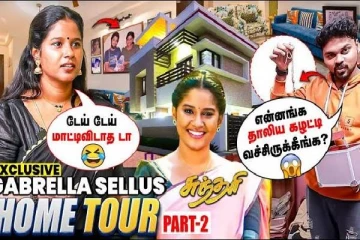 Home Tour Part 2: என்னங்க தாலிய கழட்டி வச்சிருக்கீங்க? ஜாலியாக பதிலளித்த கேப்ரியல்லா!