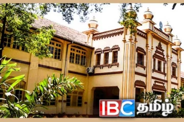 யாழ் .பல்கலையின் அடுத்த துணைவேந்தர்! கோரப்பட்ட விண்ணப்பங்கள்