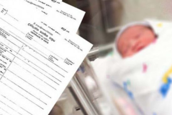 புதிதாக பிறக்கவுள்ள குழந்தைகளின் பதிவு தொடர்பில் வெளியாகியுள்ள நடைமுறை! - ஐபிசி தமிழ்