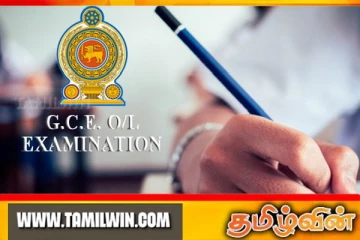சாதாரண தர பரீட்சையில் துணுக்காய் பாடசாலை மாணவர்களின் சிறந்த பெறுபெறுகள்