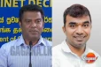 සම්පත් මනම්පේරි බුද්ධි අංශෙත් ඉදලා මන්ත්රී කෙනෙක්වත් මැරුව කියලා සැකයි එහෙව් කෙනෙක් තමා පොහොට්ටුවෙන් ඉදිරිපත් වෙලා තියෙන්නේ