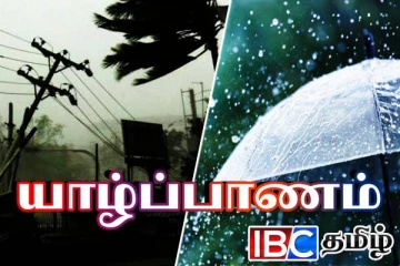 யாழில் தொடரும் பலத்த காற்று...! விடுக்கப்பட்டுள்ள எச்சரிக்கை