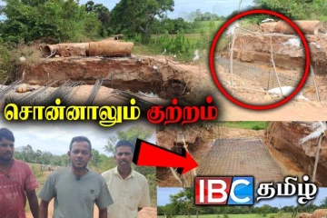 திடீரென வெட்டப்பட்ட வீதி ! அவதியுறும் விவசாயிகள்! அதிகாரிகள் அசமந்த போக்கு