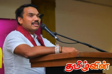 குற்றவாளிகள் அழைத்து வரப்படுவது இது முதல் தடவையல்ல : நாமல் சாடல்