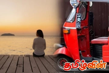 மருத்துவமனையில் இருந்து வெளியேறிய கணவருக்கு காத்திருந்த அதிர்ச்சி