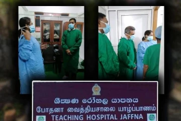 யாழ் போதனா வைத்தியசாலையில் ஆரம்பிக்கப்பட்ட புதிய சிகிச்சை நிலையம்