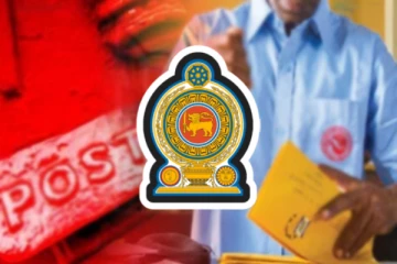 அனைத்து ஊழியர்களினதும் விடுமுறை இரத்து! விடுக்கப்பட்ட உத்தரவு