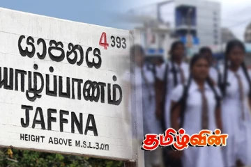 யாழில் மாணவிகளுடன் அங்கச்சேட்டையில் ஈடுபட்ட ஆசிரியர்.. பெற்றோர் எடுத்த நடவடிக்கை