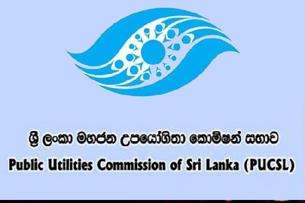 மின் கட்டண அதிகரிப்பு - விரைவில் வரவுள்ள அறிவிப்பு | Electricity Charges Increase