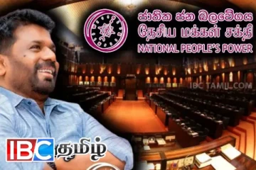 அநுர அரசில் சம்பளமின்றி பணியாற்றவுள்ள அமைச்சர்கள் மற்றும் எம். பிக்கள்