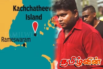 மன்னார் தீவில் கை வைத்துள்ள அநுர அரசு: கச்சதீவையும் தாரைவார்க்கக் கூடும் - வசந்த முதலிகே