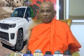 திலினி பிரியமாலியிடம் என்னுடைய வாகனத்தை வழங்கவில்லை-முருத்தெட்டுவே ஆனந்த தேரர்