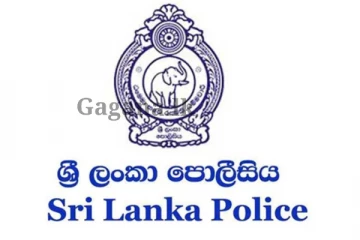 "මේ දේ නම් කොහොමත් බැ.." - පොලීසියෙන් එකවරම තහනමක් පනවයි..