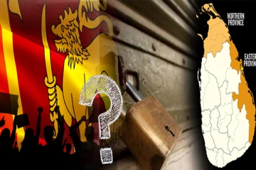 நோகாமல் போராடும் கட்சிகளின் கடையடைப்பு...!