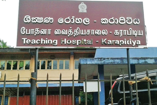 விசேட வைத்தியரை தாக்கிய சுகாதார பணியாளர்கள் இருவர் கைது | Health Workers Arrested For Assaulting Specialist