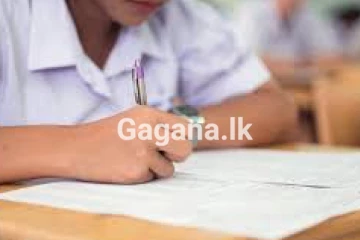 අ.පො.ස සාමාන්ය පෙළ විභාගය 10වන ශ්රේණියේදීත් උසස් පෙළ විභාගය 12 වන ශ්රේණියේදීත් - අලුතෙන්ම නිර්දේශ..