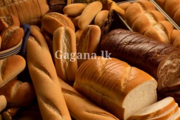 බේකරි නිෂ්පාදනවල මිලට වෙන දෙය මෙන්න..