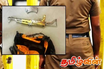 தங்க முலாம் பூசப்பட்ட T56 துப்பாக்கி: சந்தேகநபர்களுக்கு நீதிமன்றம் பிறப்பித்துள்ள உத்தரவு