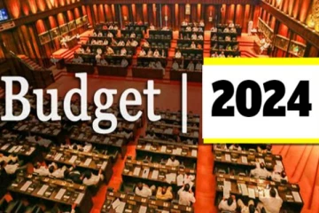 2024 வரவு செலவுத் திட்டத்தின் இரண்டாம் வாசிப்பு வாக்கெடுப்பு நிறைவேற்றம்!