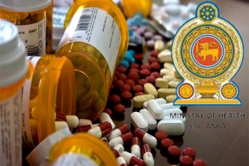 ஔடத இறக்குமதிக்கான புதிய கணக்கு அறிமுகம் : சுகாதார அமைச்சு