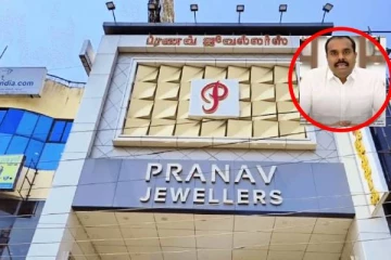 ரூ.5 லட்சம் முதலீடு செய்தால் சலுகைகள் ஏராளம்! கோடிகளில் மோசடி செய்த பிரபல நகைக்கடை