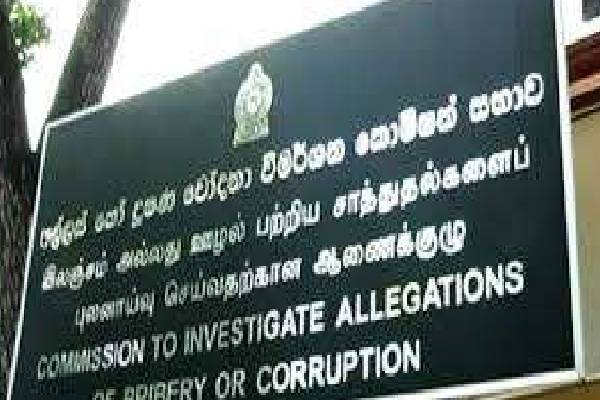 அதிரடியாக கைது செய்யப்பட்ட கல்முனை குவாஷி நீதிமன்ற நீதிபதி | Kalmunai Court Judge Arrested