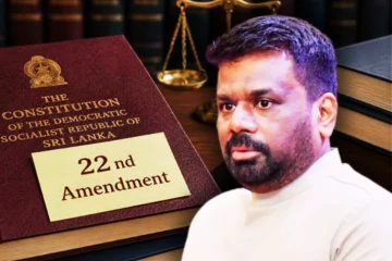 22ஆவது அரசியலமைப்பு திருத்தச் சட்டமூலத்தை எவராலும் தடுக்க முடியாது! அரசாங்கம் அறிவிப்பு