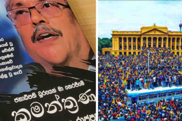 விடுதலைப்புலிகள் இருந்திருந்தால் நிலைமை வேறு..! மறைக்கப்பட்ட விடயங்களை அம்பலப்படுத்திய நாமல் | Namal Rajapaksa Npp Podujana Peramuna