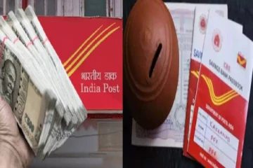 post office super plan: 19 வயது நிறைவடைந்தவர்களுக்கு 14 லட்சம்! முழு விபரம்