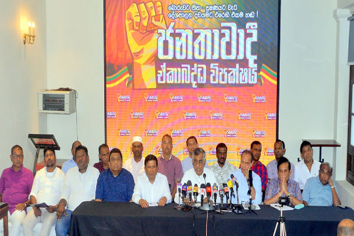 இலங்கை மக்களுக்கு புத்தாண்டு சந்தோஷமாக அமையாது : எதிர்க்கட்சி ஆருடம் | The New Year Will Not Be Auspicious