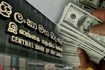 இலங்கை ரூபாவின் மதிப்பில் ஏற்பட்டுள்ள மாற்றம் - மத்திய வங்கியின் தகவல்
