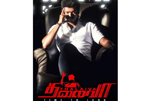 தலைவா படத்தில் நடிக்க விஜய் வாங்கிய சம்பளம்.. இத்தனை கோடியா | Vijay Salary For Thalaiva Movie