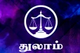 2026: துலாம் ராசியினருக்கு மார்ச் மாதம் எப்படி இருக்க போகிறது?