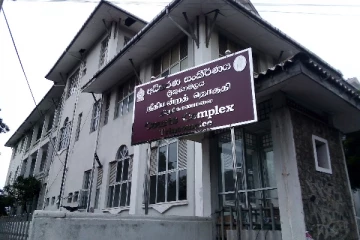 துஷ்பிரயோக வழக்கில் குற்றவாளிக்கு ஏழு வருட கடூழிய சிறைத்தண்டனை - நீதிமன்றம் உத்தரவு