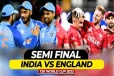 ரி20உலகக்கோப்பை அரையிறுதி: வானிலையில் ஏற்பட்டுள்ள மாற்றம் இந்தியாவுக்கு சாதகமாகுமா!