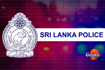 දිවයිනටම පොලීසියෙන් විශේෂ නිවේදනයක්