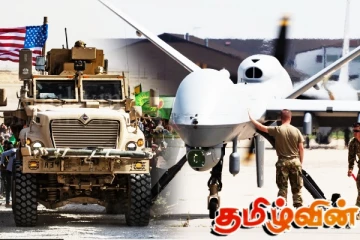 குர்திஷ் படைகளால் சுட்டு வீழ்த்தப்பட்ட அமெரிக்காவின் MQ-9 கண்கானிப்பு ட்ரோன்