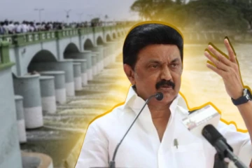 காவிரி நீரை எந்தச் சூழலிலும் விட்டுக் கொடுக்காமல் வாதிட்டுப் பெற்றுத் தருவோம் - முதல்வர் மு.க.ஸ்டாலின்!