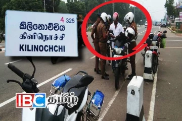 தமிழர்பகுதியொன்றில் அதிரடி சுற்றிவளைப்பை மேற்கொண்ட காவல்துறையினர்!