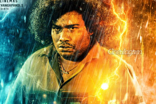 300 வது படத்தில் நடிக்கும் யோகி பாபு! விஜய் சேதுபதி வெளியிட்ட அறிவிப்பு | Yogi Babu 300Th Film Arjunan Perpaththu