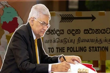 வேட்பு மனுவில் கையொப்பமிட்ட ஜனாதிபதி ரணில் விக்ரமசிங்க