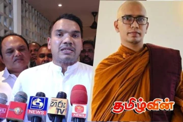 ராஜபக்ச அரசியலில் இனவாதம் இல்லை!:நாமலின் பரபரப்பான அறிவிப்பு