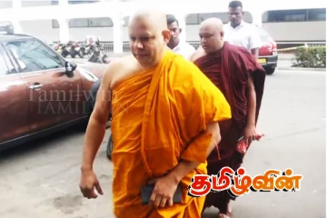 கதிர்காமம் கிரிவெஹெர விகாரையின் விகாராதிபதி சிஐடியில் முன்னிலை