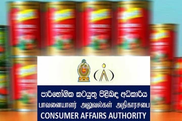 ප්‍රමිතියෙන් තොර ටින් මාලු නිෂ්පාදනය කළ සමාගම් 5කට නඩුදැමීම අතහැරලා.