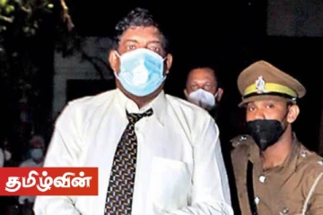 ரவி கருணநாயக்கவை பார்வையிட வெளி நபர்களுக்கும் அனுமதியில்லை